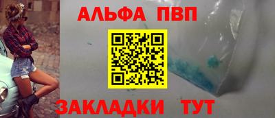 прущие крисы Волгодонск