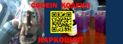 меф VHQ Волжск