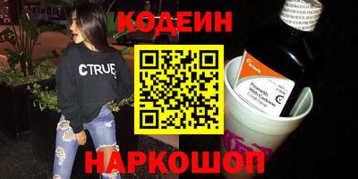 кокс Ипатово