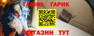кокс Ипатово