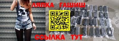 винт Волжский