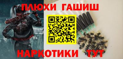 меф VHQ Волжск