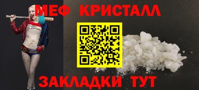 гашик Комсомольск-на-Амуре