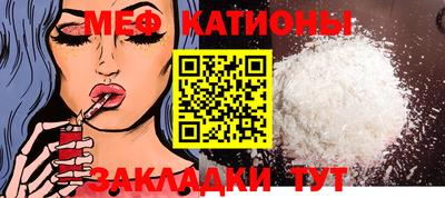 кокс Ипатово