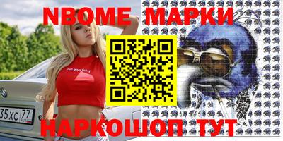 мефедрон Ирбит