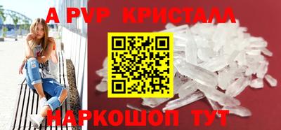 кокс Ипатово