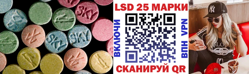 ЛСД экстази кислота  мега онион  Надым 