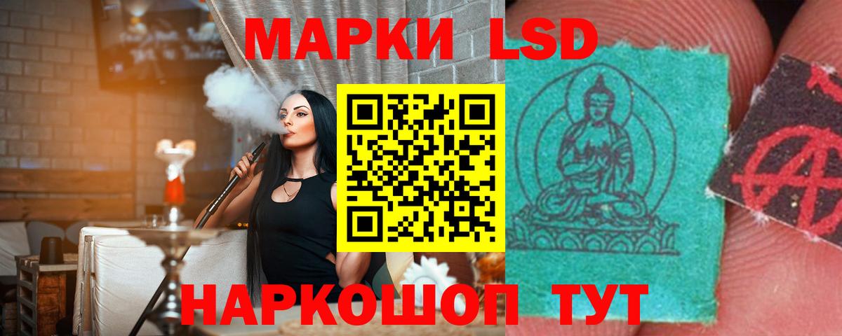 МЕФ кристаллы  ГАШ  Магазины продажи наркотиков  Надым  МЕТАМФЕТАМИН  ГАШ  Вход с VPN  МЕТАДОН 
