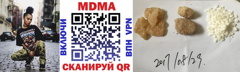 закладка  Надым  MDMA молли 