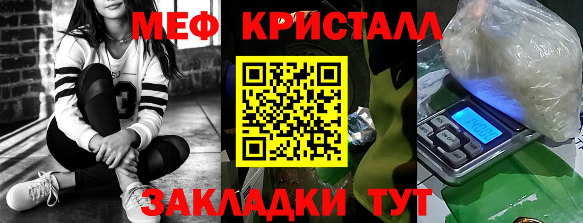 МЕФ Надым