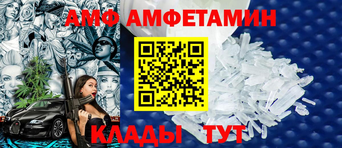 КОКАИН  A PVP СОЛЬ   Мефедрон кристаллы  Надым  Марихуана  ГАШИШ 