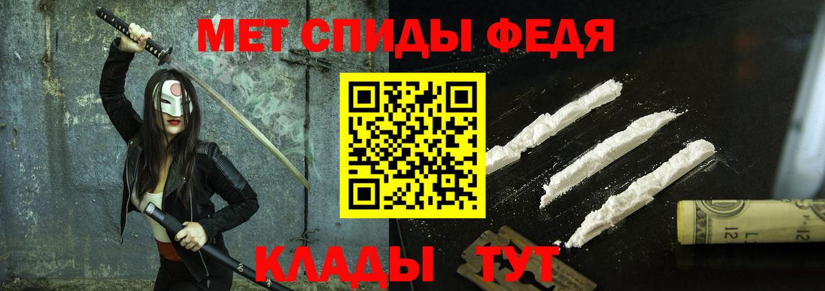 МЕТАМФЕТАМИН Декстрометамфетамин 99.9% Надым