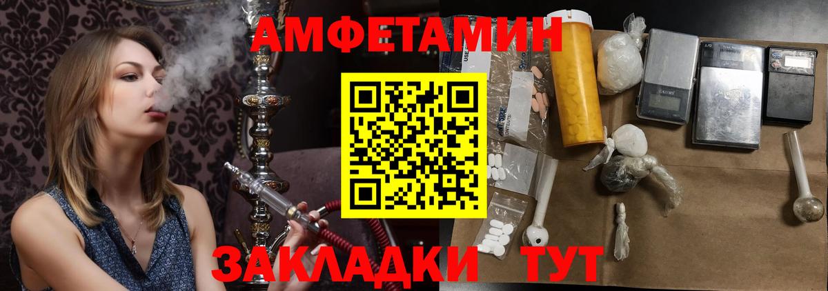 Надым  Метамфетамин Methamphetamine  Вход с VPN 