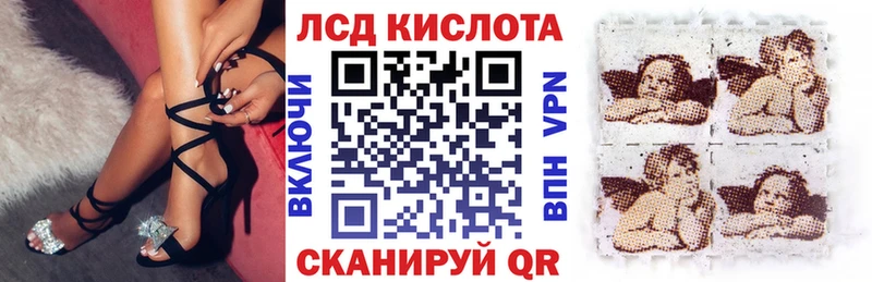 Наркотические марки 1,8мг  Надым 