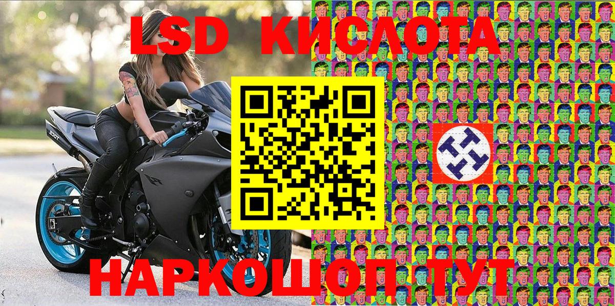 Марки NBOMe 1,5мг  Марки NBOMe  Надым 