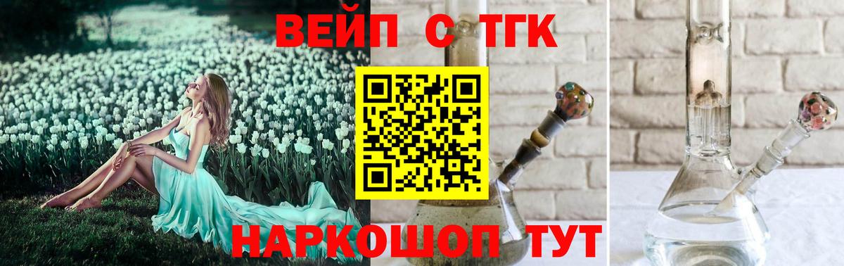 Надым  ТГК жижа  Вход с VPN 