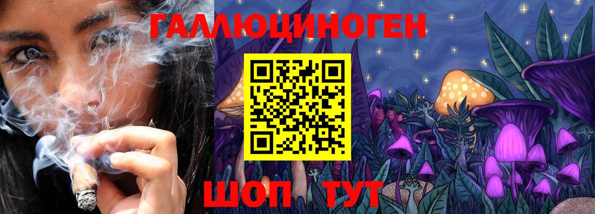 Псилоцибиновые грибы MAGIC MUSHROOMS Надым