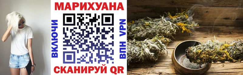 Шишки марихуана MAZAR  Надым 