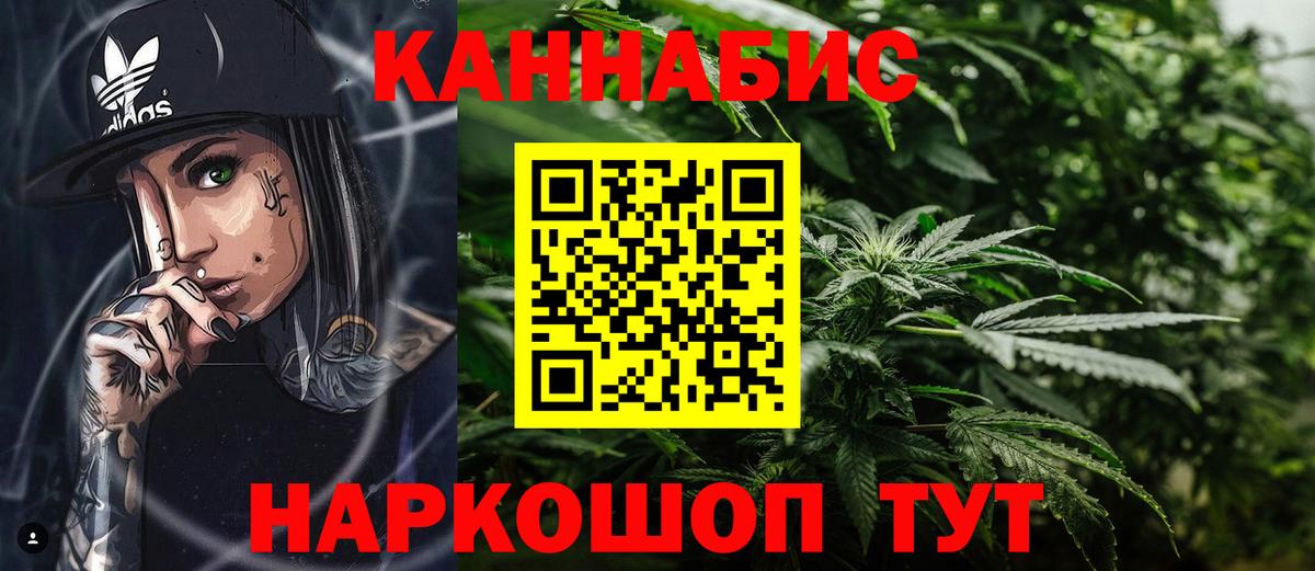 Шишки марихуана Bruce Banner  Каннабис MAZAR  МАРИХУАНА VHQ  Вход с VPN  Надым  Марихуана конопля 
